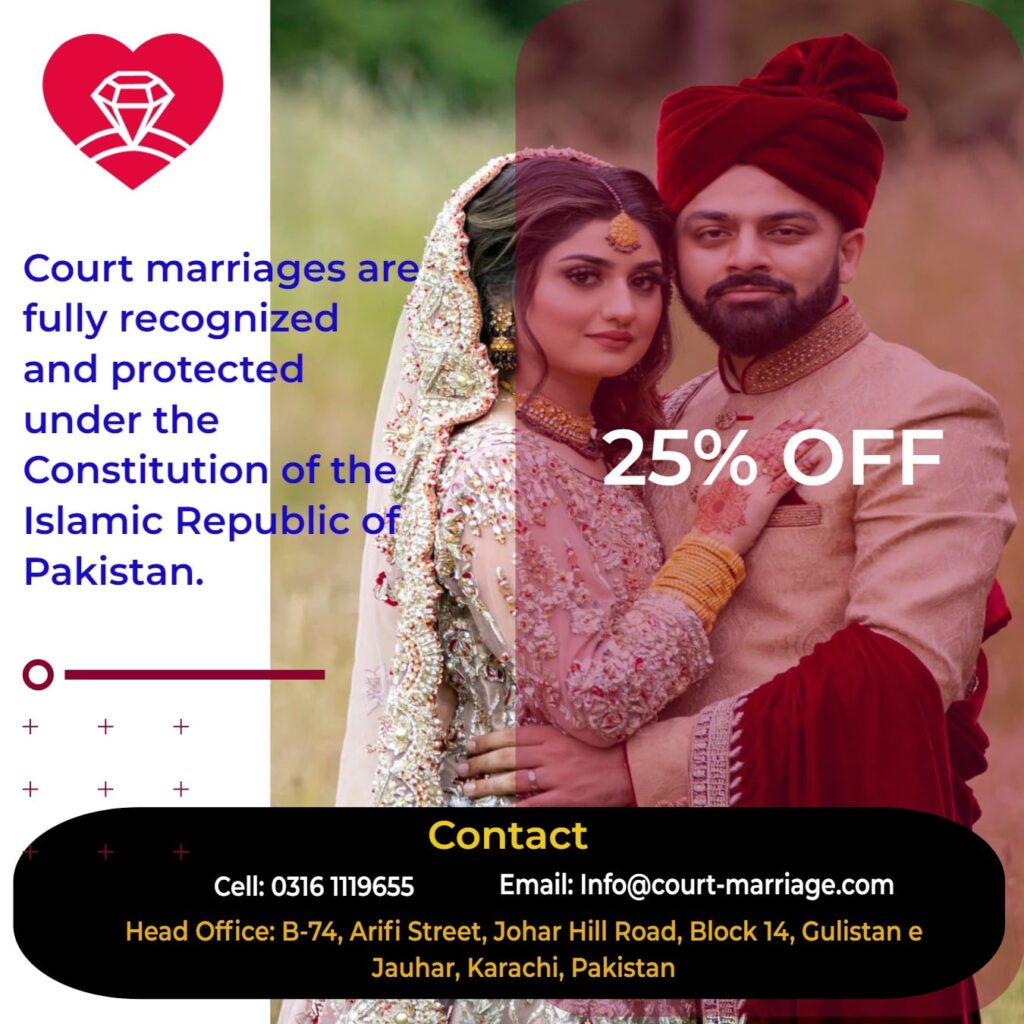 Court Marriage